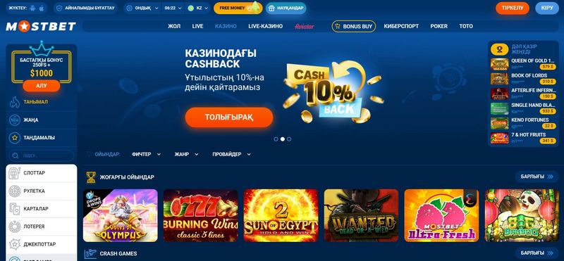 Mostbet Azərbaycan: qiymətləndirmə, bonus təklifləri, oyunçu şərhləri